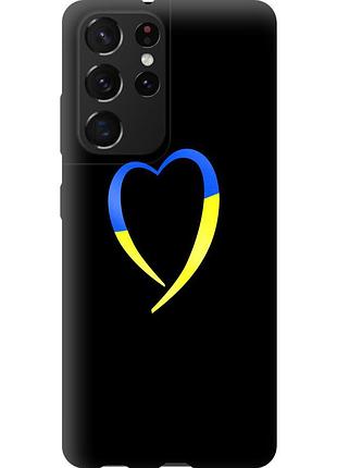 Чехол силиконовый патриотический на телефон samsung galaxy s21 ultra (5g) жёлто-голубое сердце "885u-2116-58250"