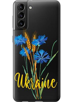 Чехол 2d пластиковый патриотический на телефон samsung galaxy s21 plus ukraine v2 "5445t-2115-58250"