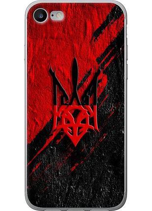 Чехол силиконовый патриотический на телефон iphone 7 герб v4 "5293u-336-58250"