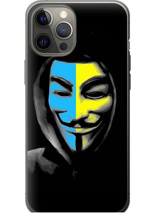 Чехол 2d пластиковый патриотический на телефон iphone 12 pro max украинский анонимус "1062t-2054-58250"