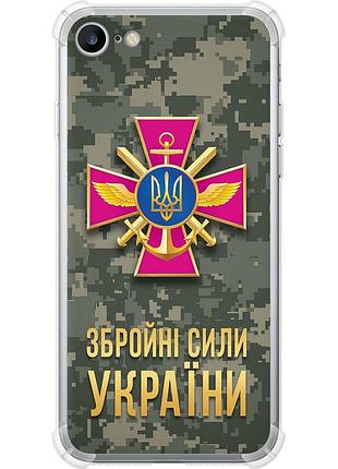 Чехол силикон с усиленными углами патриотический на телефон iphone 7 зсу "5269sp-336-58250"
