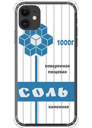 Чохол силіконовий протиударний с посиленими кутами на телефон iphone 11 сіль "4855sp-1722-58250"