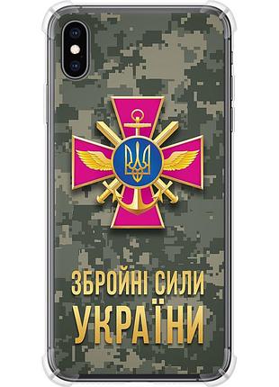Чехол силикон с усиленными углами патриотический на телефон iphone xs max зсу "5269sp-1557-58250"