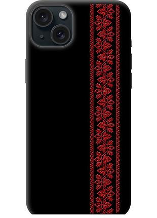 Чехол tpu на телефон iphone 15 plus вышиванка 53 "2041b-3097-58250"