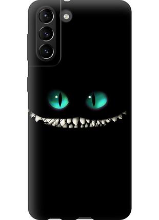 Чохол 2d пластиковий на телефон samsung galaxy s21 plus чеширський кіт "689t-2115-58250"