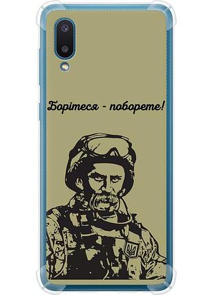 Чохол силіконовий протиударний с посиленими кутами патріотичний на телефон samsung galaxy a02 a022g шевченко v1