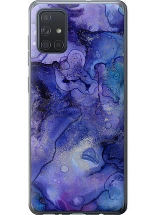 Чехол силиконовый на телефон samsung galaxy a71 2020 a715f мрамор 7 "4802u-1826-58250"