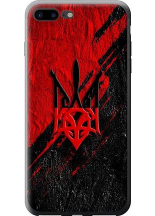 Чохол силіконовий патріотичний на телефон iphone 7 plus герб v4 "5293u-337-58250"