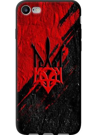 Чохол tpu патріотичний на телефон iphone 7 герб v4 "5293b-336-58250"