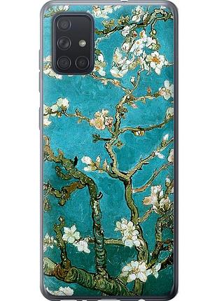 Чехол силиконовый на телефон samsung galaxy a71 2020 a715f винсент ван гог. сакура "841u-1826-58250"