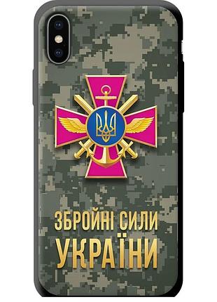 Чехол tpu патриотический на телефон iphone x зсу "5269b-1050-58250"