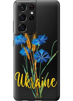 Чохол силіконовий патріотичний на телефон samsung galaxy s21 ultra (5g) ukraine v2 "5445u-2116-58250"