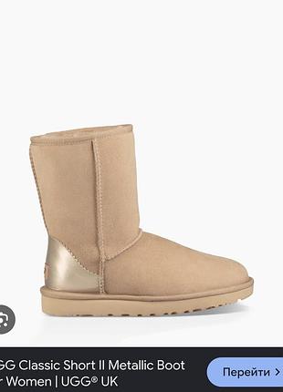 Фірмові високі ugg