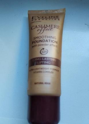 Тональна основа 
 cashmere effectt