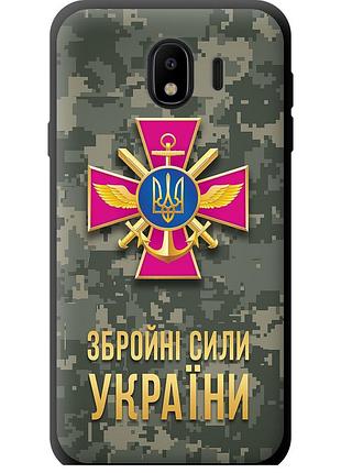 Чехол tpu патриотический на телефон samsung galaxy j4 2018 зсу "5269b-1487-58250"