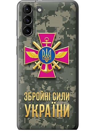 Чехол 2d пластиковый патриотический на телефон samsung galaxy s21 plus зсу "5269t-2115-58250"