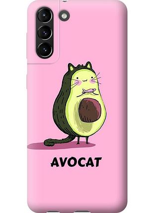 Чехол силиконовый на телефон samsung galaxy s21 plus avocat "4270u-2115-58250"