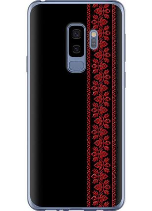Чехол силиконовый на телефон samsung galaxy s9 plus вышиванка 53 "2041u-1365-58250"