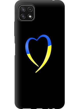 Чехол силиконовый патриотический на телефон samsung galaxy a22 5g a226b жёлто-голубое сердце "885u-2581-58250"