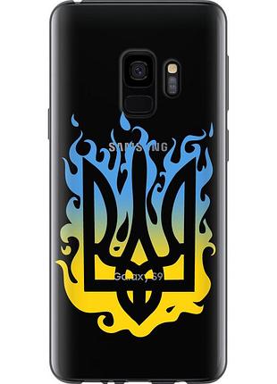 Чехол 2d пластиковый патриотический на телефон samsung galaxy s9 герб v1 "5258t-1355-58250"