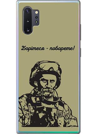 Чехол 2d пластиковый патриотический на телефон samsung galaxy note 10 plus шевченко v1 "5241t-1756-58250"