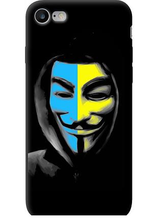 Чехол tpu патриотический на телефон iphone 7 украинский анонимус "1062b-336-58250"