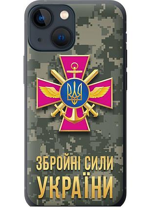 Чехол 2d пластиковый патриотический на телефон iphone 13 mini зсу "5269t-2373-58250"