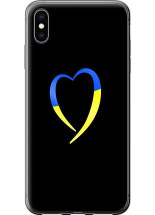 Чехол силиконовый патриотический на телефон iphone xs max жёлто-голубое сердце "885u-1557-58250"