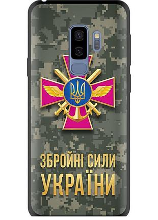 Чехол tpu патриотический на телефон samsung galaxy s9 plus зсу "5269b-1365-58250"