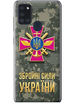 Чохол 2d пластиковий патріотичний на телефон samsung galaxy a21s a217f зсу "5269t-1943-58250"