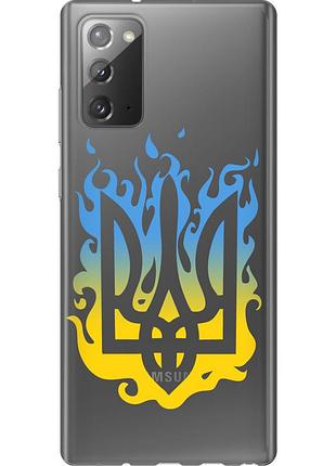 Чохол 2d пластиковий патріотичний на телефон samsung galaxy note 20 герб v1 "5258t-2036-58250"