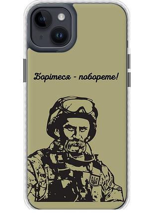 Чехол чехол bumper патриотический на телефон iphone 14 plus шевченко v1 "5241pc-2645-58250"