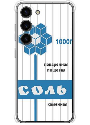 Чехол силикон с усиленными углами на телефон samsung galaxy s23 соль "4855sp-2907-58250"