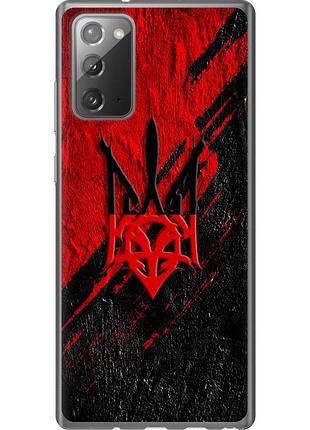 Чехол 2d пластиковый патриотический на телефон samsung galaxy note 20 герб v4 "5293t-2036-58250"