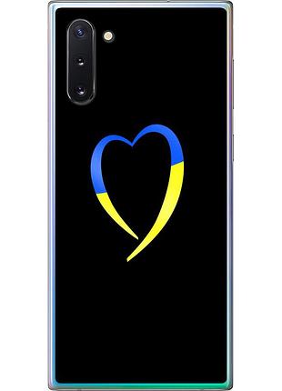 Чохол 2d пластиковий патріотичний на телефон samsung galaxy note 10 жовто-блакитне серце "885t-1718-58250"