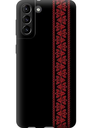 Чохол 2d пластиковий на телефон samsung galaxy s21 plus вишиванка 53 "2041t-2115-58250"