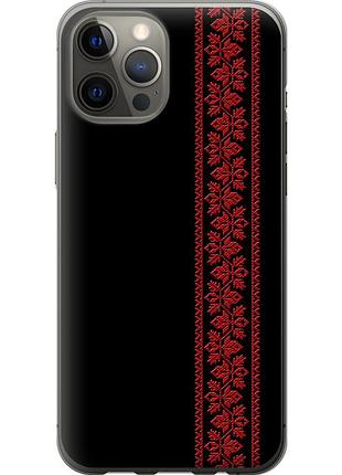 Чехол 2d пластиковый на телефон iphone 12 pro max вышиванка 53 "2041t-2054-58250"