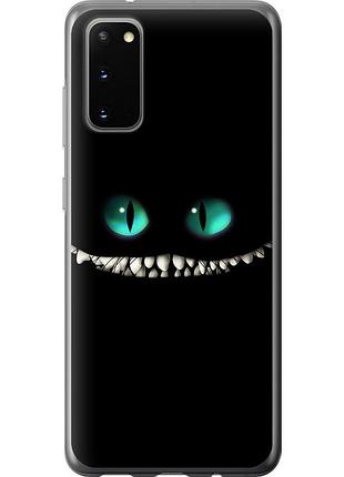 Чохол силіконовий на телефон samsung galaxy s20 чеширський кіт "689u-1824-58250"