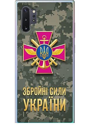 Чехол 2d пластиковый патриотический на телефон samsung galaxy note 10 plus зсу "5269t-1756-58250"