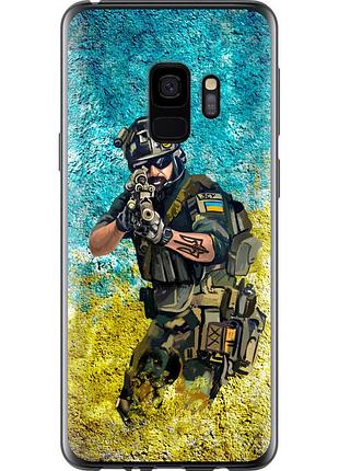 Чохол 2d пластиковий патріотичний на телефон samsung galaxy s9 воїн зсу "5311t-1355-58250"