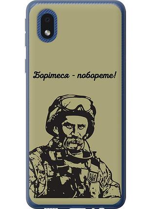 Чехол силиконовый патриотический на телефон samsung galaxy a01 core a013f шевченко v1 "5241u-2065-58250"