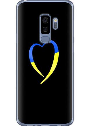 Чохол силіконовий патріотичний на телефон samsung galaxy s9 plus жовто-блакитне серце "885u-1365-58250"