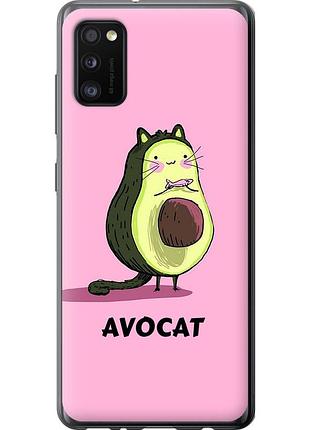 Чохол 2d пластиковий на телефон samsung galaxy a41 a415f avocat "4270t-1886-58250"