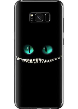 Чохол силіконовий на телефон samsung galaxy s8 plus чеширський кіт "689u-817-58250"