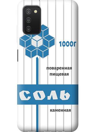 Чохол 2d пластиковий на телефон samsung galaxy a03s a037f сіль "4855t-2381-58250"