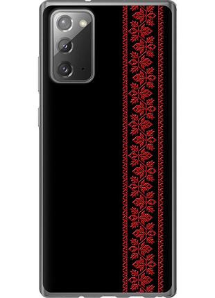 Чехол 2d пластиковый на телефон samsung galaxy note 20 вышиванка 53 "2041t-2036-58250"