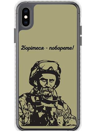Чехол чехол bumper патриотический на телефон iphone xs max шевченко v1 "5241pc-1557-58250"