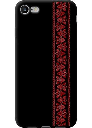 Чехол tpu на телефон iphone 7 вышиванка 53 "2041b-336-58250"