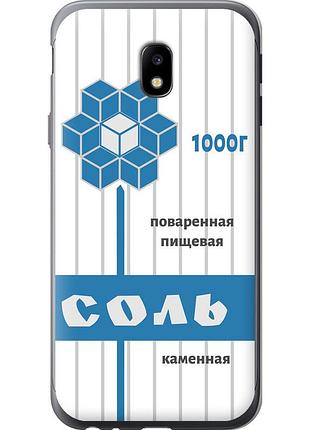 Чехол силиконовый на телефон samsung galaxy j3 (2017) соль "4855u-650-58250"