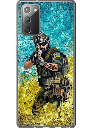 Чехол 2d пластиковый патриотический на телефон samsung galaxy note 20 воин зсу "5311t-2036-58250"